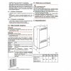 Liebherr IRBAd 4170-Bal Beépíthető egyajtós hűtőszekrény, bútorlap nélkül